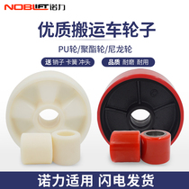 Nori forklift parts wheels Polyurethane PU wheels Nylon wheels Steering load-bearing wheels Manual truck maintenance axle