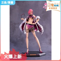 Spot Fashion GKMy Girl Sea Fashion Trend Series 2nd Round Lejiu Thieves Handle Statue