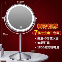 7-inch desktop double-sided circular luminous bench mirror led lamp mirror 3 times 5 times 7 times 10 times enlarged Cosmetic mirror can be lifted