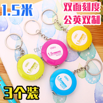 (Three)Deli small tape measure 1 5m tape measure Candy color keychain tape measure Clothing ruler Soft ruler Telescopic ruler 1 5m pull ruler measurements one side of cm one side of inch units