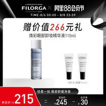 FILORGA Rejuvenating Eye Makeup Remover Essence Moisturizing soothing Water and oil separation Gentle deep cleansing