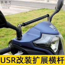 USR125 modified crossbar aluminium alloy head armrests bar scooter head navigation expansion stem child armrests bracket