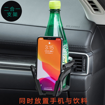 Japan YAC car cup holder mobile two-in-one beverage rack air conditioning outlet Bracket Holder rack
