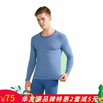 Huayou Source Mens Autumn Clothes Autumn Pants Striped Color Spindle Comfort Elastic Suit Autumn Winter Youth Hit Bottom Cotton Sweatshirt 898088