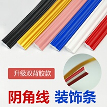 PVC Vardaxia Line Decoration Strip Self-adhesive House Ceiling Bound Closed Triangle Gypress Line