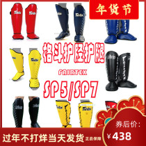 Thailand imports FAIRTEX leg guards foot guards SP5 SP7 fighting protective gear boxing supplies special leather men