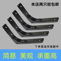  Triangle bracket shelf Wall-mounted word partition fixed right angle iron frame three-legged bracket three-legged support frame