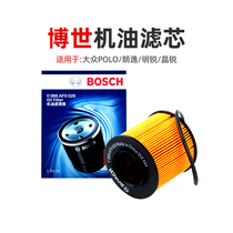 06-08 paragraphs Volkswagen POLO Long Yiming sharp crystal sharp 1 4 1 6 Bosch machine oil filter oil filter filter oil filter