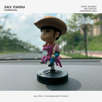 Zhou Jalen Cartoon Lovely Dude Rocking Head Car Car Car Vehicle Swing Cowboy Busy Aroma