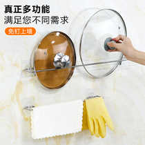 Multi-function pot cover rack Wall-mounted non-perforated towel bar Kitchen stainless steel wall-mounted toilet bathroom slipper rack