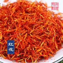 Chinese herbal medicine Xinjiang safflower 250 grams of water Xinjiang safflower grass safflower Aiye bubble wine bubble tea bubble feet
