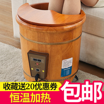 Purple night breeze Oak foot bath tub Electronic heating constant temperature solid wood foot bath tub Foot wash wooden barrel Home massage fumigation