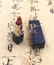 CPB light charm magic color lipstick 4 5 1 7 11 12 15 525 color number domestic counter spot