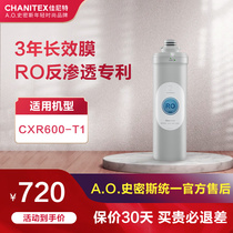 Canite Water Purifier Filter Core Official Flagship Store Great White 600G Membrane 2 grade filter core Long enquiry customer service