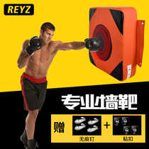 Sandbag boxing training equipment Sandbag indoor target Home wall Children hanging wall Sanda boxing target wall Target boxing practice