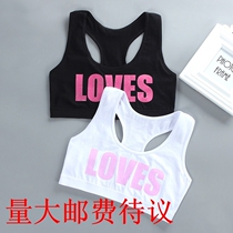 Girl bra chest girl small vest underwear development wearing black and white middle school 14 high school students 16 years old