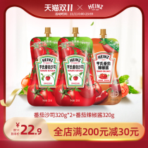 Tomato chili sauce combination 3 bags tomato sauce 320g * 2 tomato chili sauce 320g