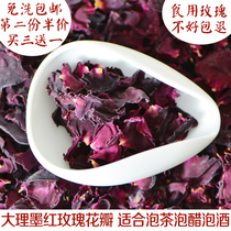 Yunnan rose dried petals edible ink red sulfur-free herbal tea 50g rose tea bubble rose wine vinegar tea