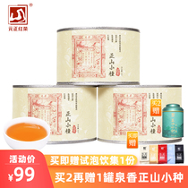 Yuanzheng Mountain small breed of black tea special class tea gift box Tung Wood Guan Bulk Canned Zhengzong Wuyi Black Tea 150g