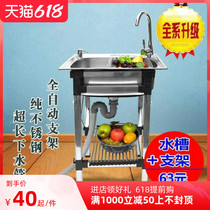 Outdoor vegetable wash basin folding portable kindergarten sink stainless steel bracket bracket floor hand washing kitchen home