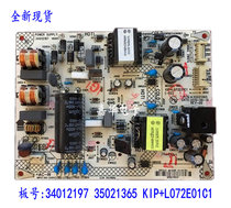 New Konka power 34012197 34013101 KIP L072E01C1 35021365