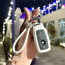 Galloping car key cover C class E GLC300L GLC300L 260L 260L e300l E260 key buckle E350 A200 bag shell