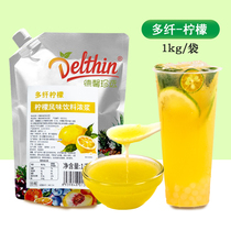 Dexin lemon juice multi-fiber lemon flavored beverage thick paste concentrated lemon juice fruit tea milk tea raw materials