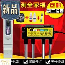 Heavy metal mineral set Electrolyte rod Detection instrument Water quality decomposition test 1 drinking water score
