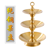 Yuantong Buddha with pure copper multi-layer fruit plate