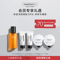 (member benefits) 19 9 Yuan 29 9 Yuan to buy a fresh trench gift SMS collar RMB70  vouchers