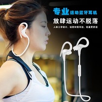 Limited-time special price halter neck Bluetooth headset can not be used for Huawei running oppo Letv vivo Xiaomi Apple