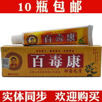 Ice Wave 100 Toxicom Herbal Cream 100 Toxicom Ointment Jiangxi Ice Silkworm Bio