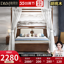 New Chinese full solid wood bed walnut wood with mosquito net frame 4-column shelving bed high-end main sleeper large bed high case storage bed