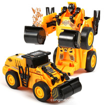 Childrens toy deformation engineering vehicle one-button deformation toy robot beach engineering vehicle simulation toy excavator