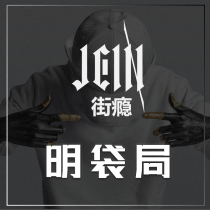 Early DRACONITE Street Addiction Tide Brand Street Hip Hop Men and Women Bend Buck Bags