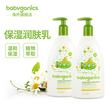 American babyganics Gannick baby baby moisturizing lotion Body milk Chamomile 502ML*2