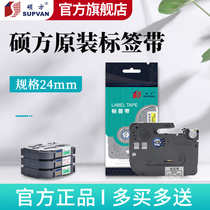 Master Label Machine with 24mm Label Machine LP6245 Cover Strong Sticky Label Paper Cable Label Print Sticker Film Flag Winding Price Handbook Organizer Sticker Price Label