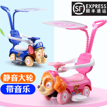 Wang Wang team Children twist car hand push 1-3-6 years old baby slippery car music silent wheel Niu Niu car