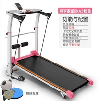 Treadmill Home Small Silent Folding Electric Smart Home Mini Indoor Fitness Equipment Sports