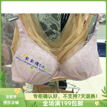 Anlifang 2017 new sweet and sexy minimalist bra Upper to concentrate Underwear Thick Cup Bra EB1971