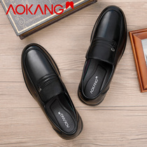 Aokang mens shoes business casual leather shoes mens leather cover feet non-slip middle-aged and elderly breathable dad shoes official
