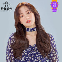 Pink era wig piece fluffy roll V-line 4 pieces seamless hair extension female fluffy natural long curly hair Korea direct mail