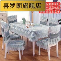Modern light luxury table chair cover set chair suite chair set tablesroom and chair cover European chair cover