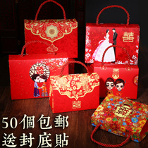 Wedding creative candy box engagement banquet wedding gift Chinese gift box packaging wedding supplies European style