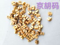 Exquisite Jinghu code Jinghu Qin code Xipi Erhuang universal piano code Jinghu bamboo joint code 20