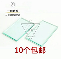 Dental glass mixing board dental glass mixing board 124*78*7mm special price 1