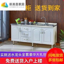 solid wood stove cabinet rental cabinet economical cabinet sideboard simple cabinet stainless steel kitchen household collection