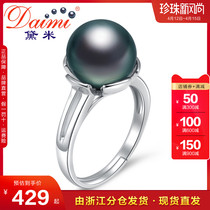Demi Jewelry Sea Eyes 10-11mm Positive Round Sea Water Big Creek Black Pearl Ring S925 Silver Regulating Withdrawal children