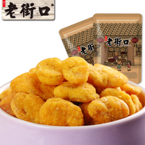 Laojie mouth broad bean crab yellow bean crab flavor nuts fried goods bulk dry fried orchid bean casual snacks snack bean wholesale