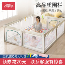 Fence Guard Rail Baby Games Safety Bar Baby Ground Crawl Learn Walking Fence Children Indoor Home Climbing Mat